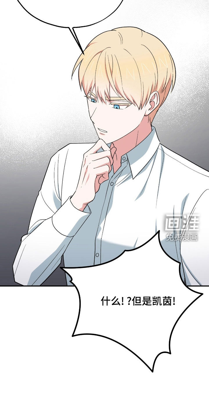 第30话 第13页
