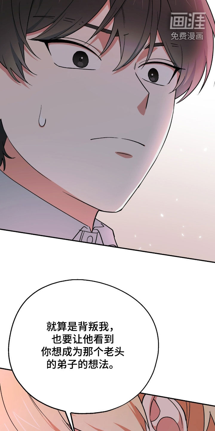 第30话 第19页