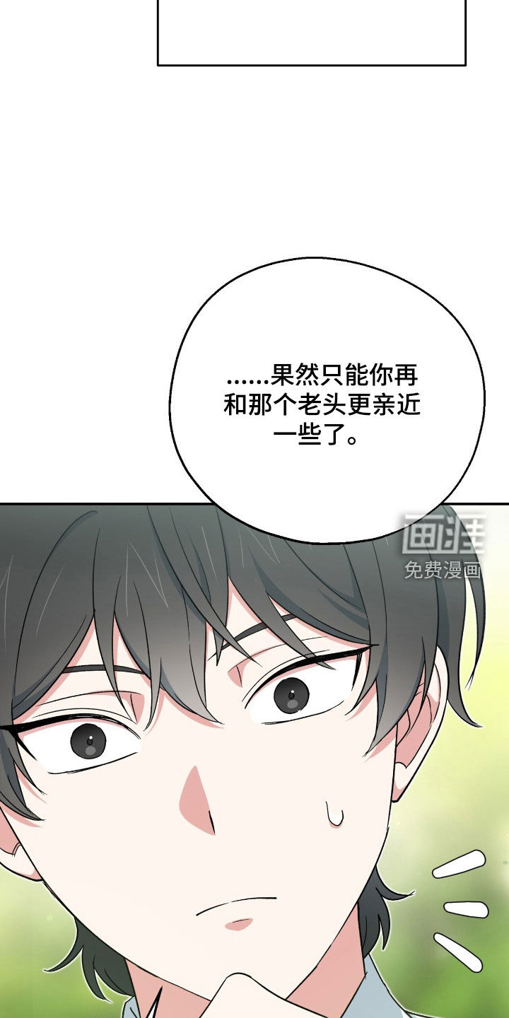 第30话 第9页