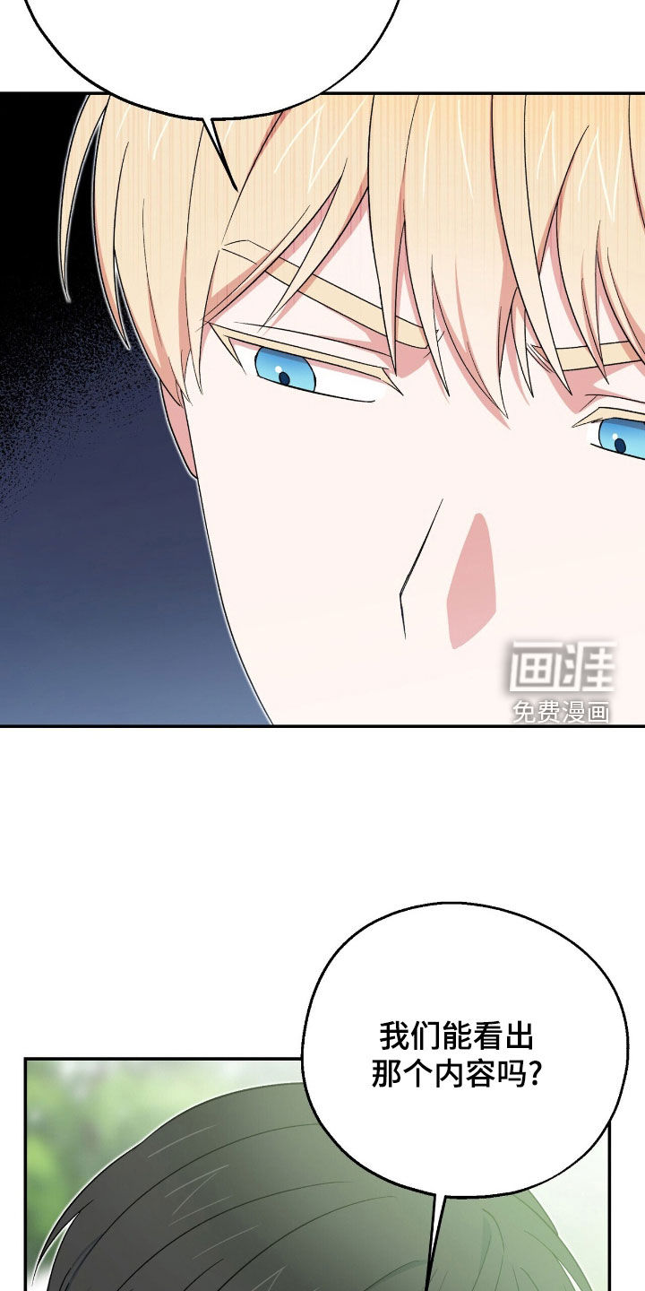 第30话 第6页