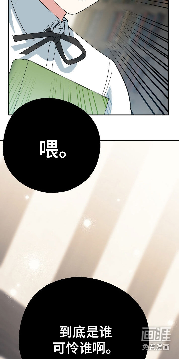 第30话 第35页