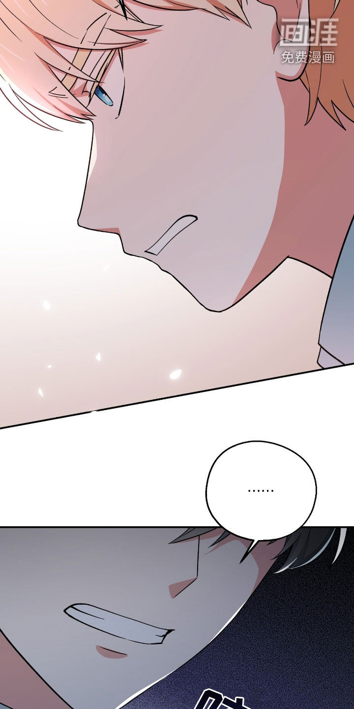 第30话 第20页
