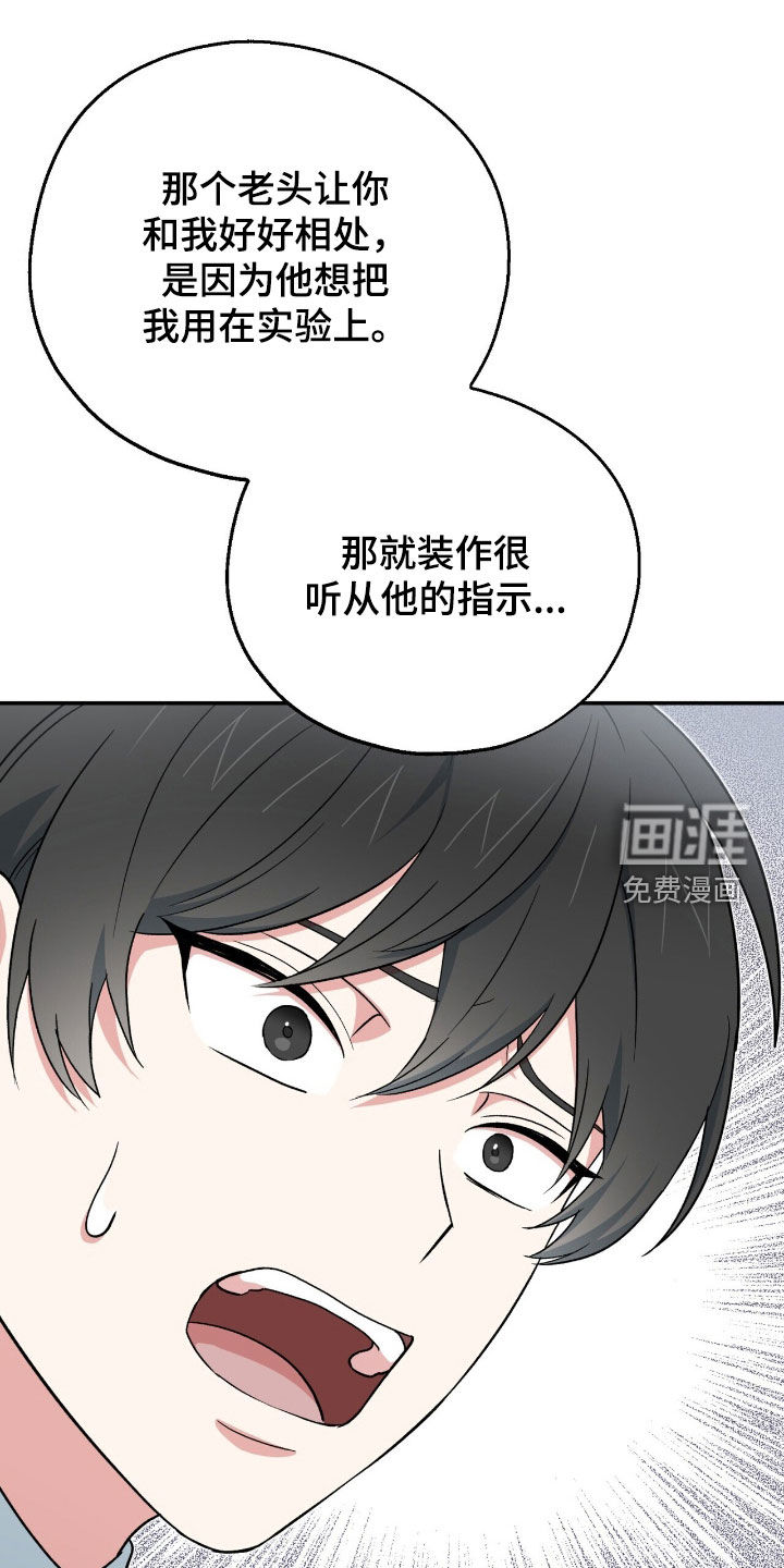 第30话 第14页