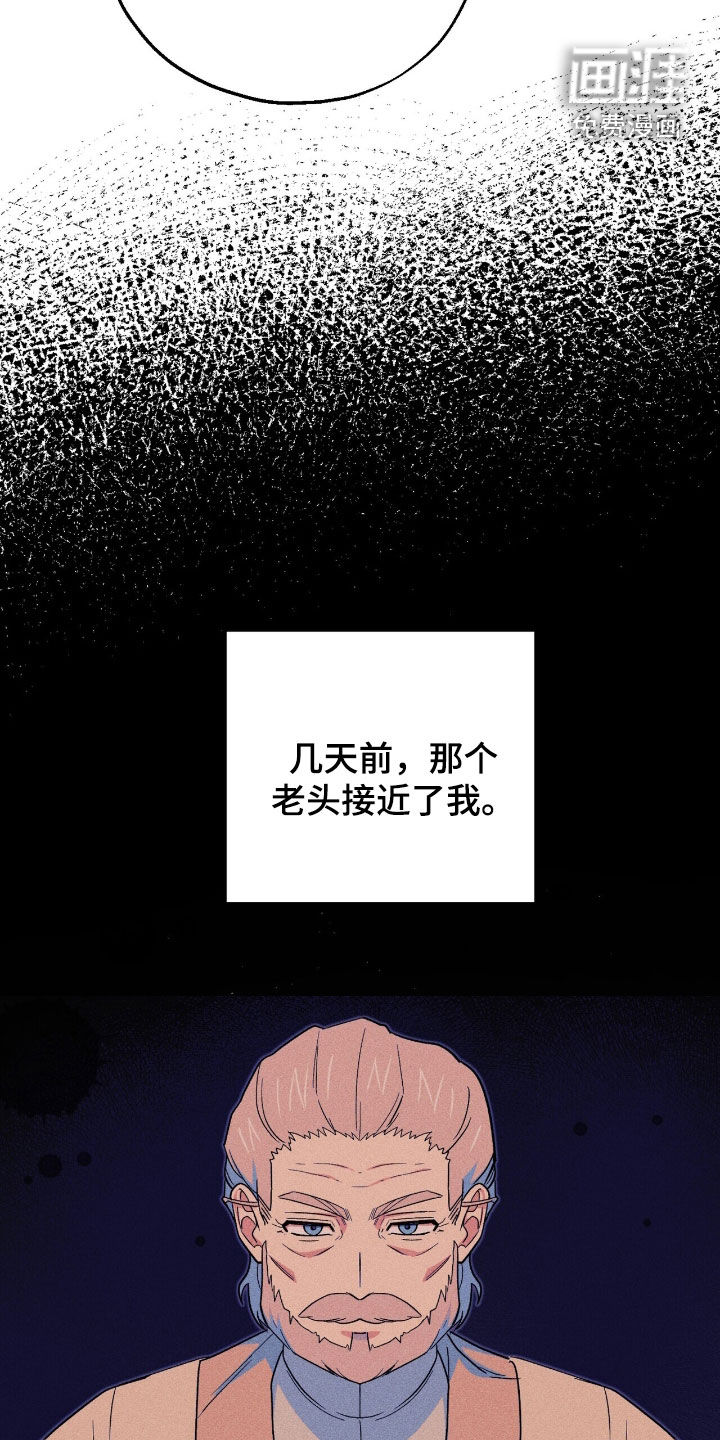 第30话 第28页