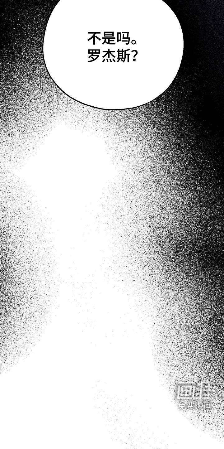 第30话 第41页