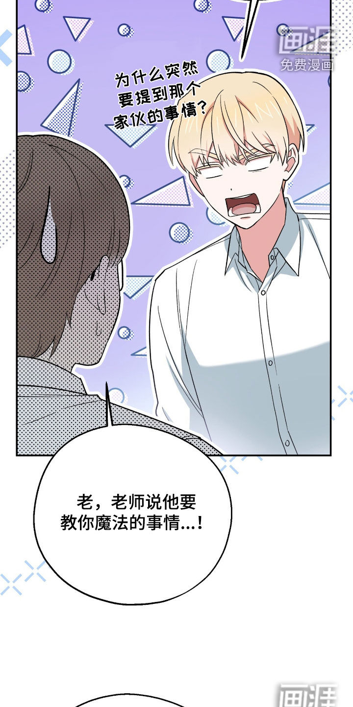 第30话 第31页