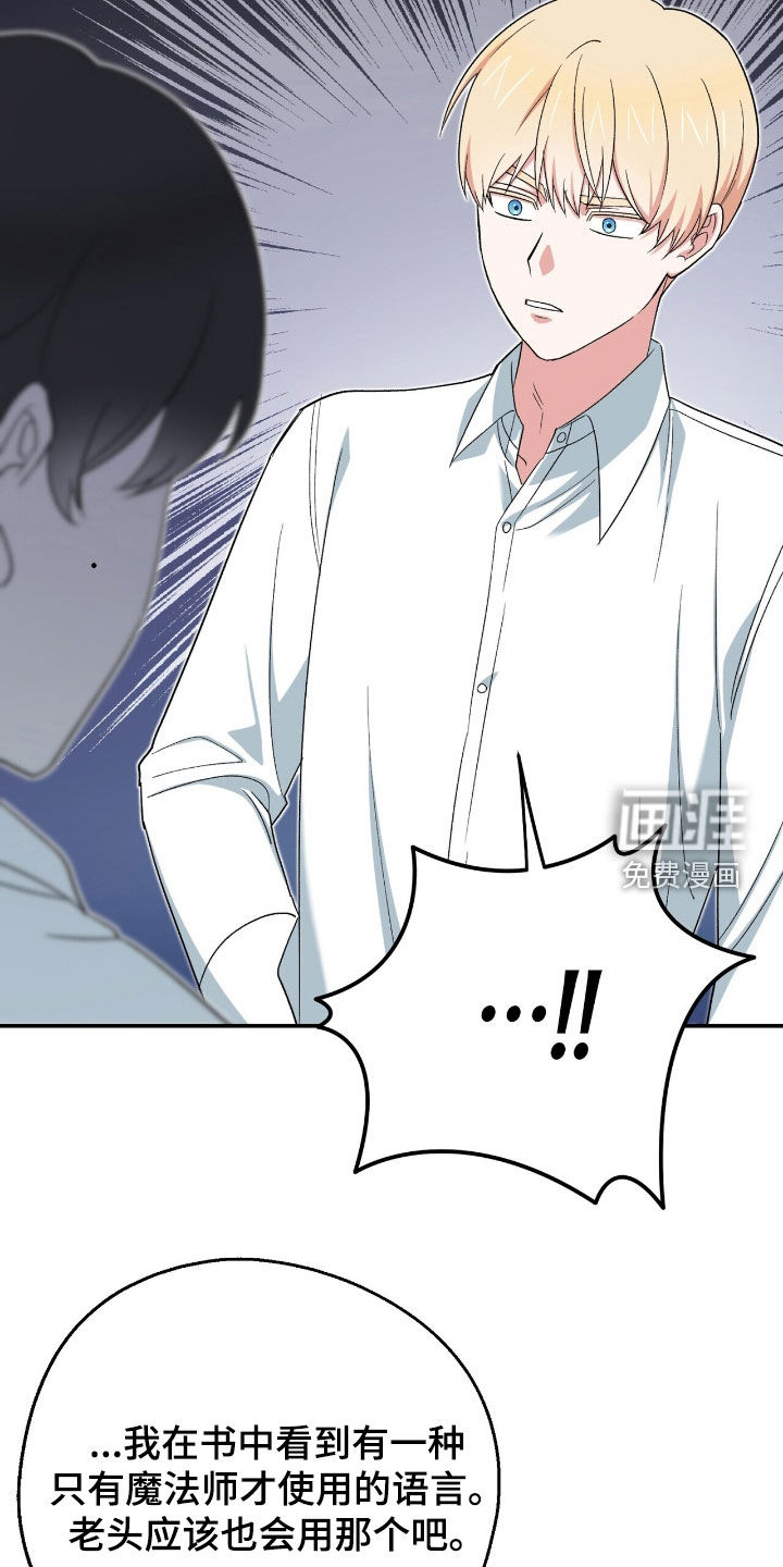 第30话 第5页