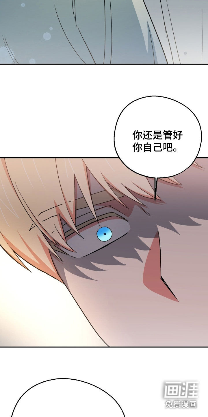 第30话 第37页