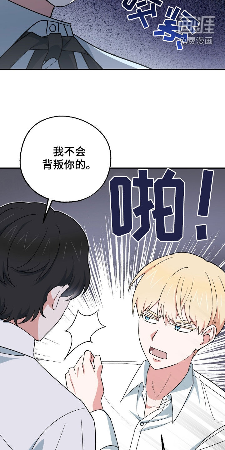 第30话 第21页