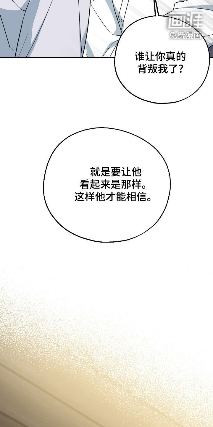 第30话 第22页