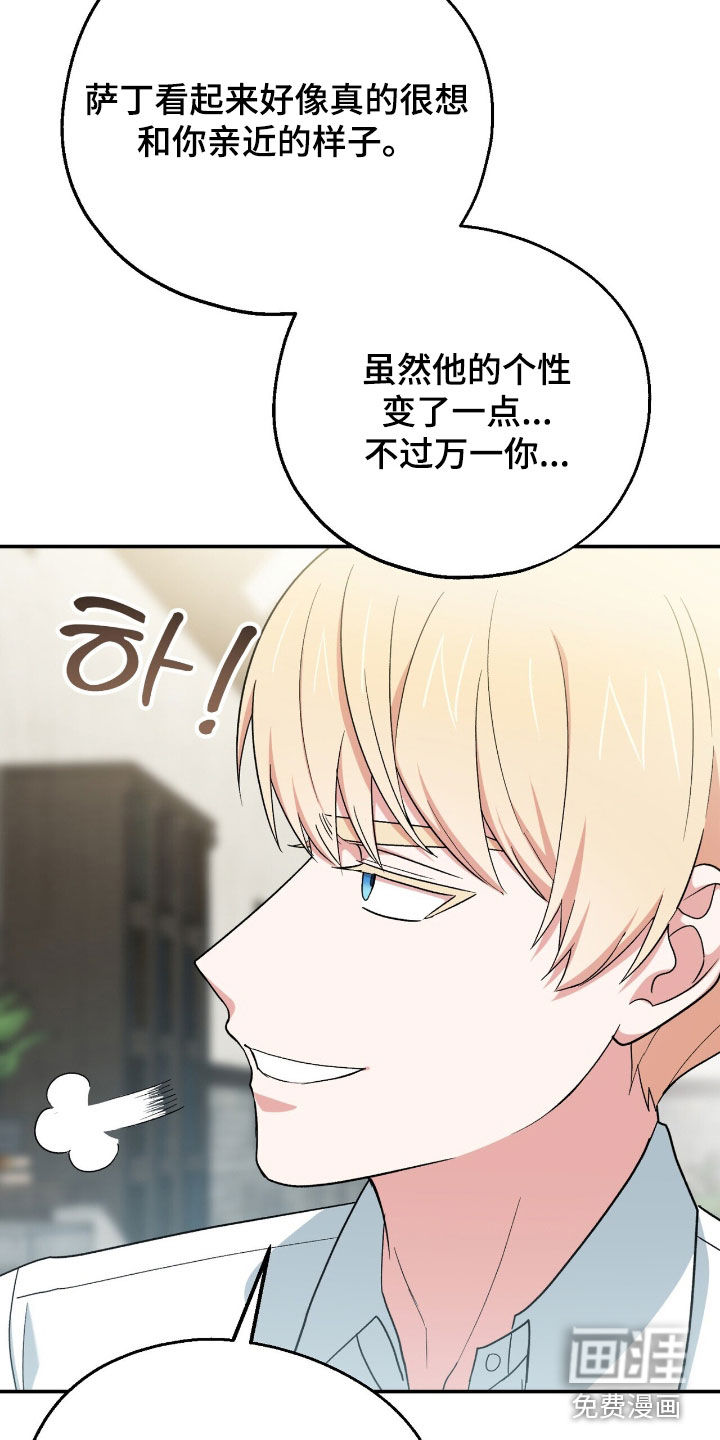 第30话 第33页