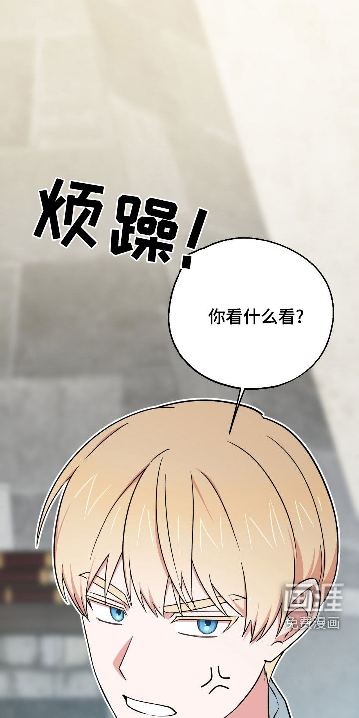 第29话 第30页