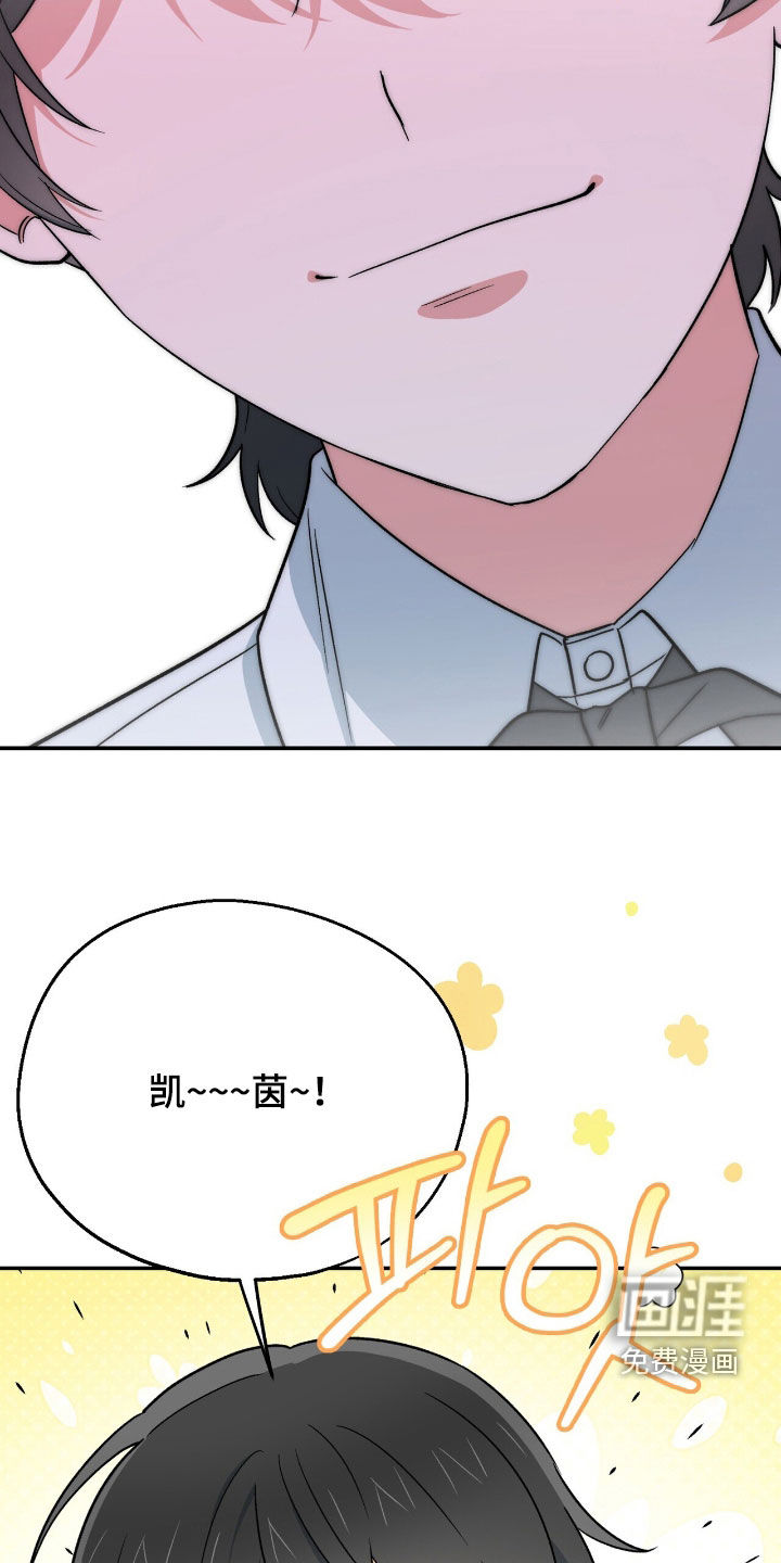 第29话 第32页