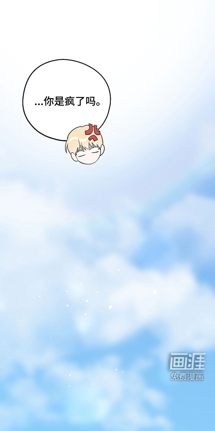 第29话 第34页