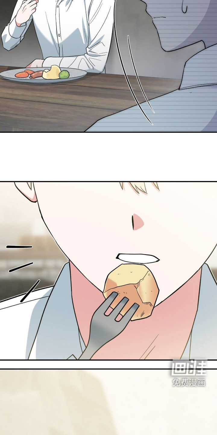 第29话 第29页