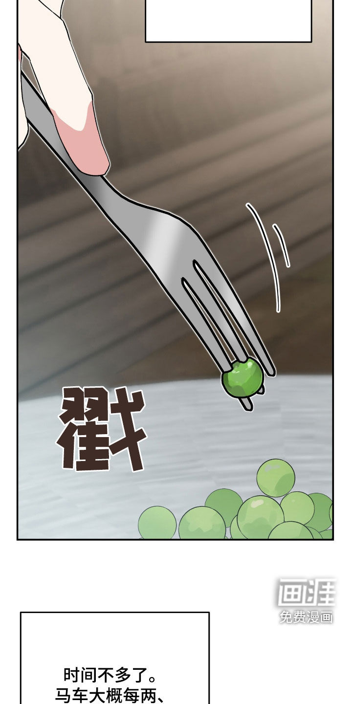 第29话 第18页