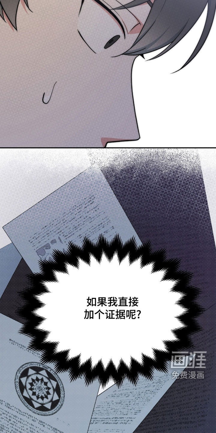 第29话 第26页