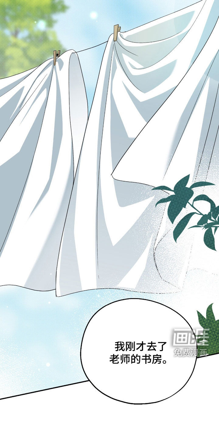 第29话 第36页