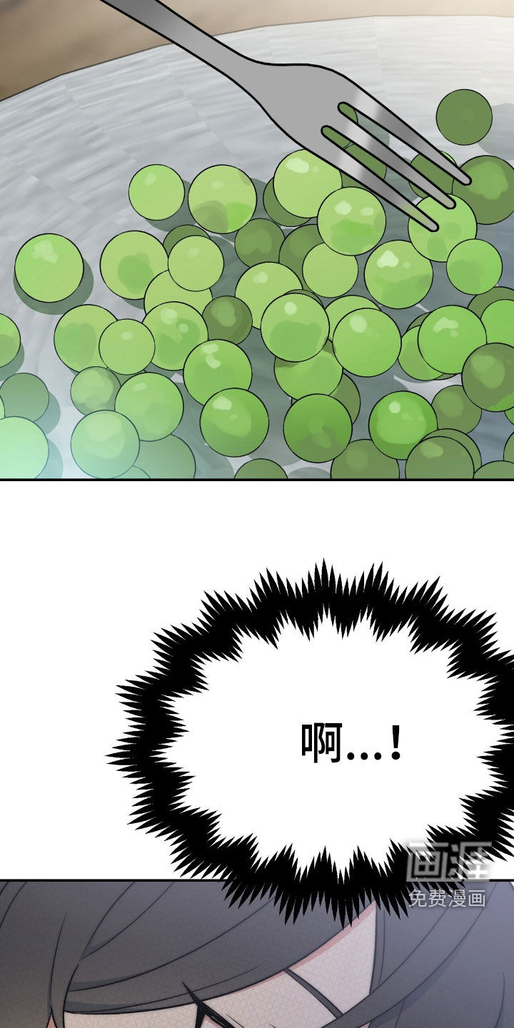 第29话 第25页