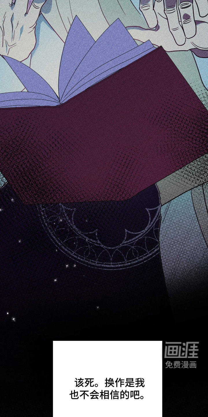 第29话 第22页