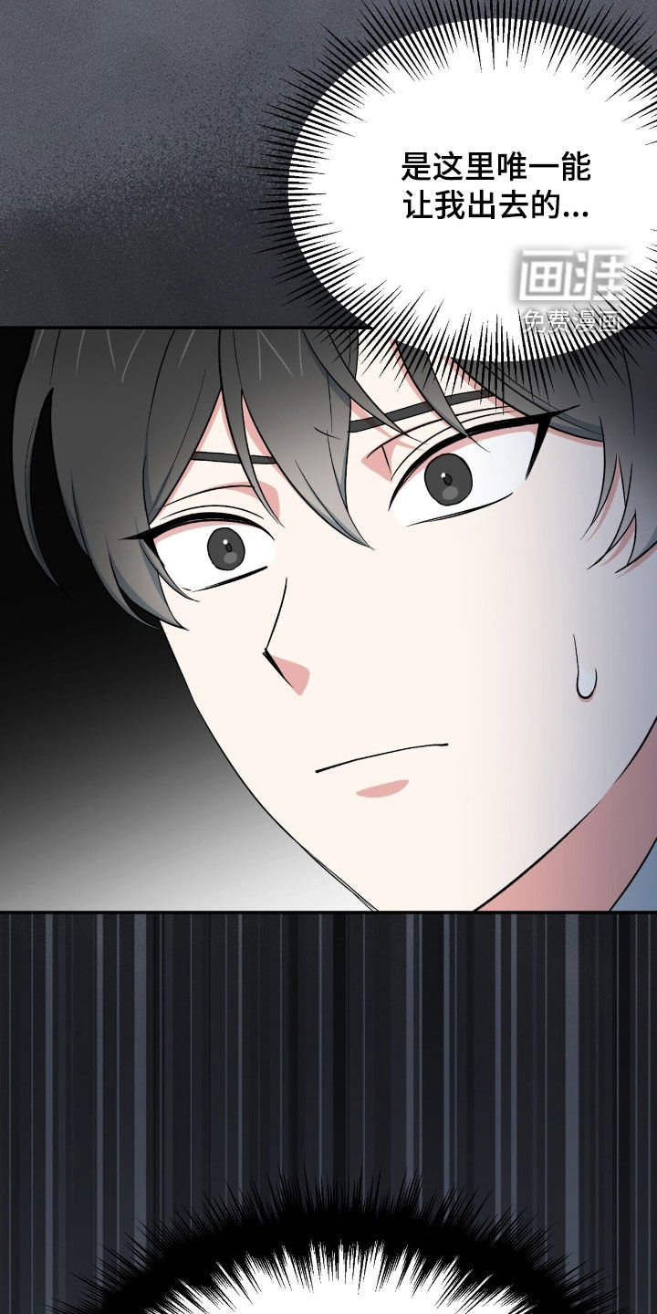 第27话 第25页