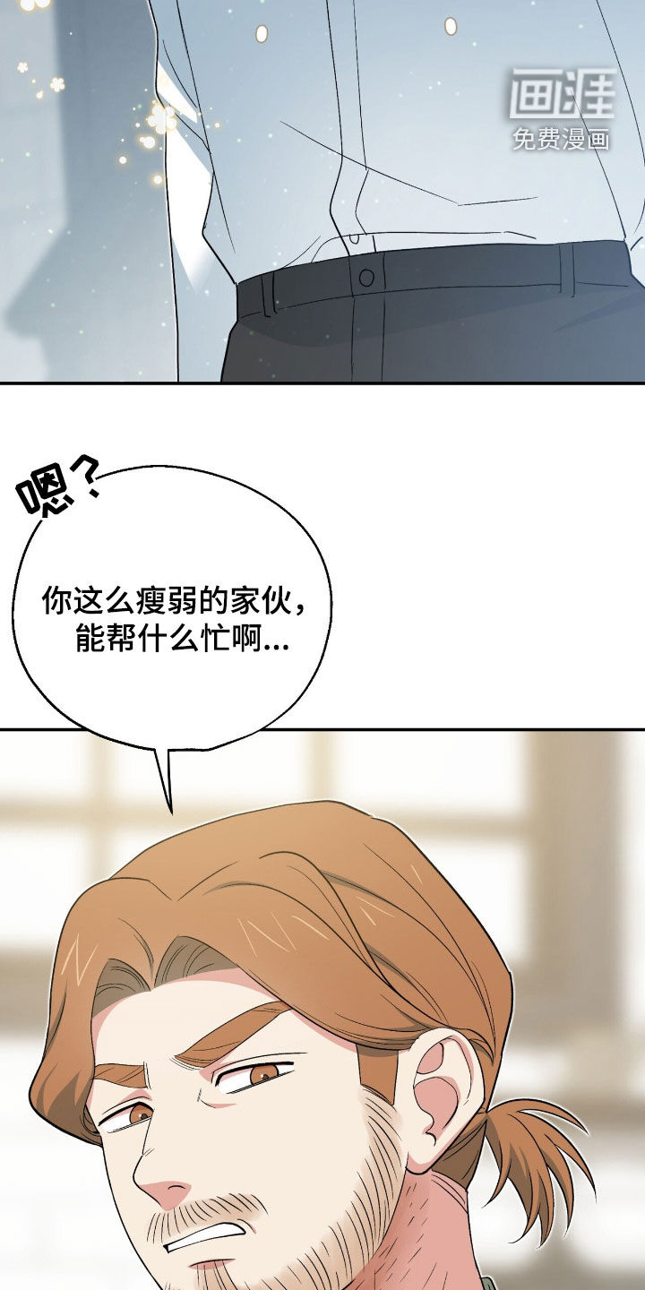 第27话 第11页