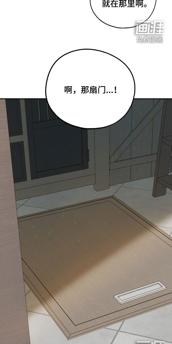 第27话 第16页