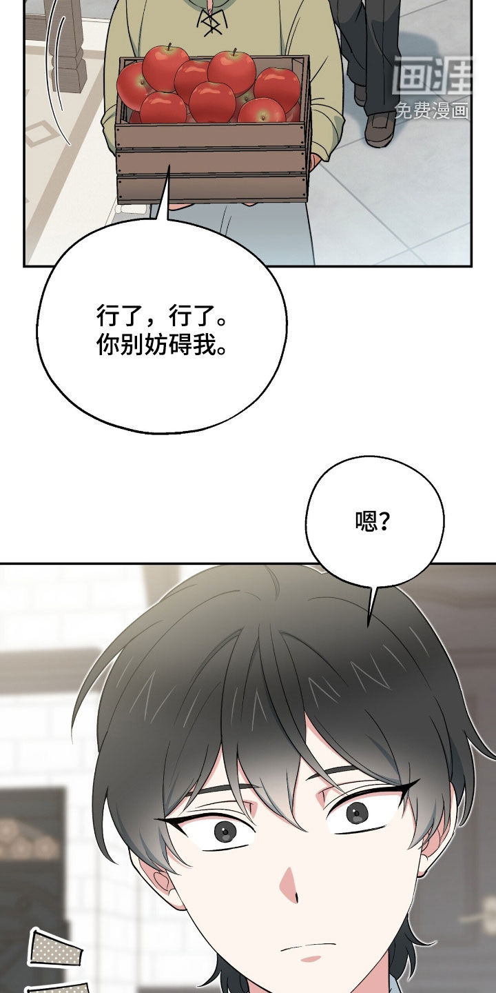 第27话 第13页