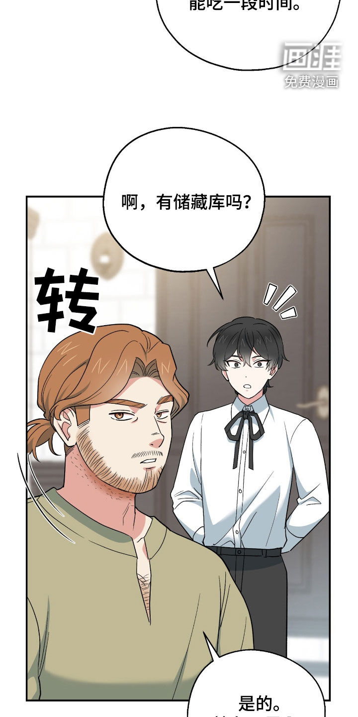 第27话 第15页