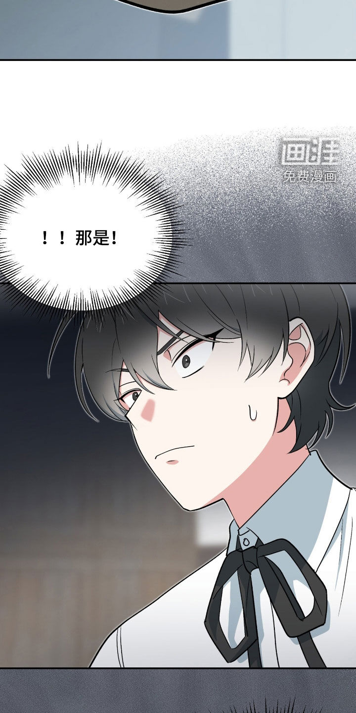 第27话 第24页
