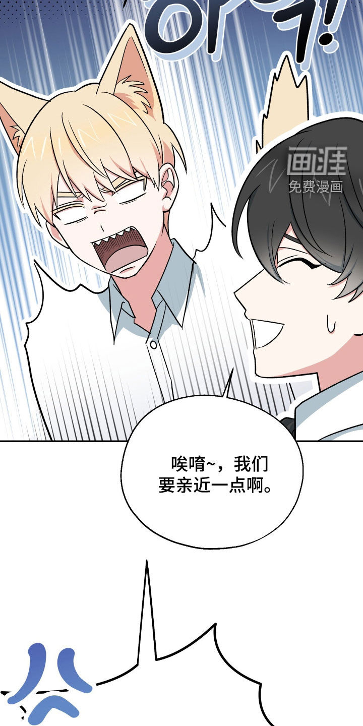 第27话 第34页
