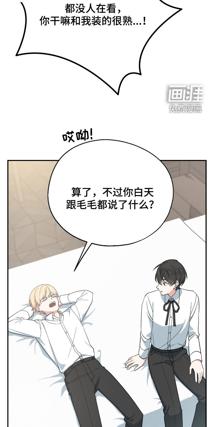 第27话 第35页