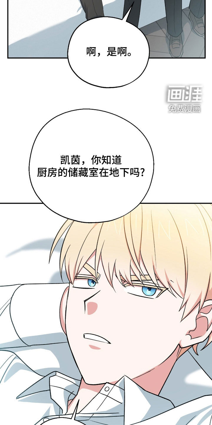 第27话 第36页