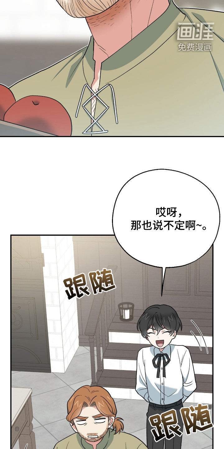 第27话 第12页