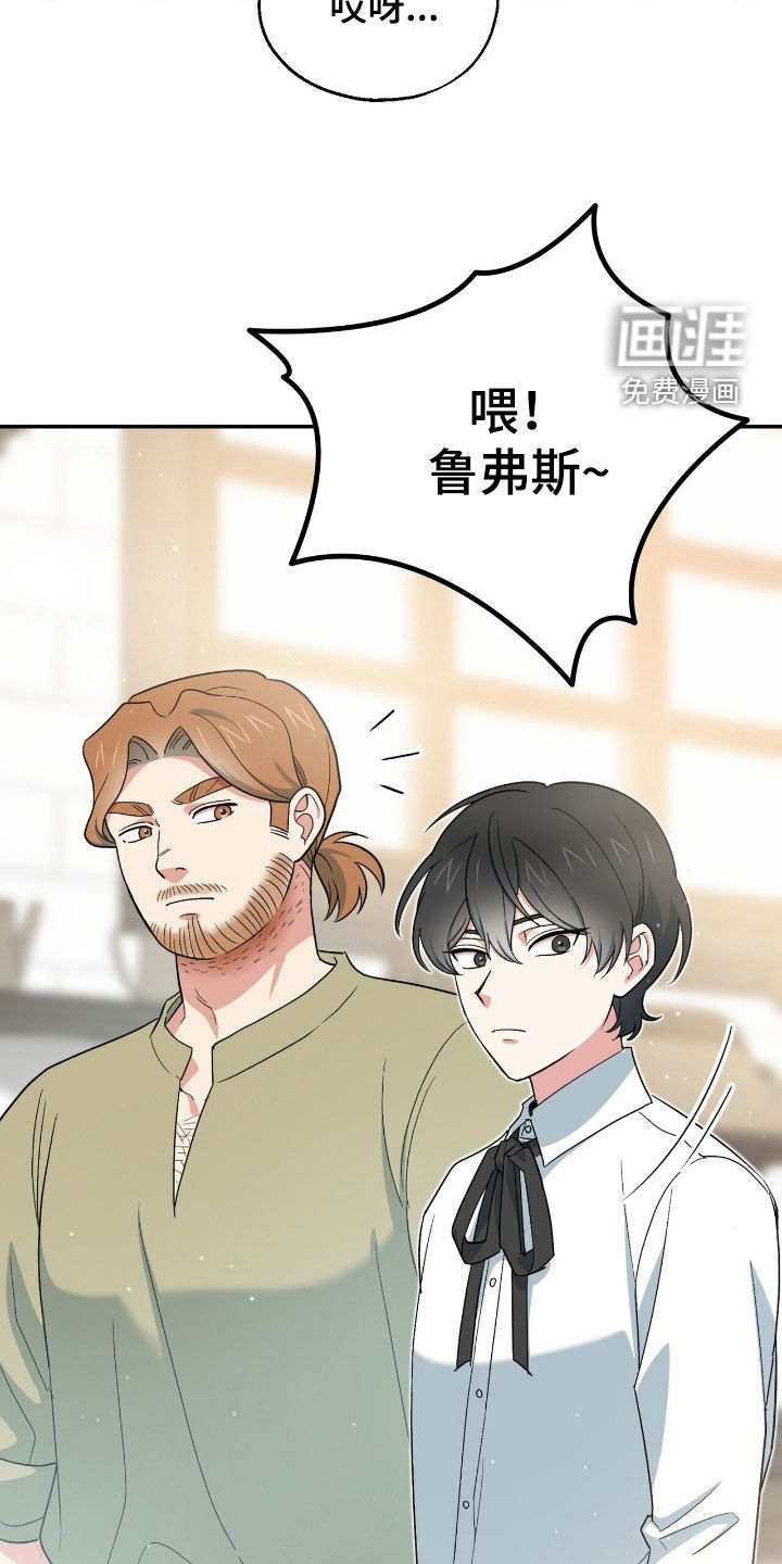 第27话 第20页