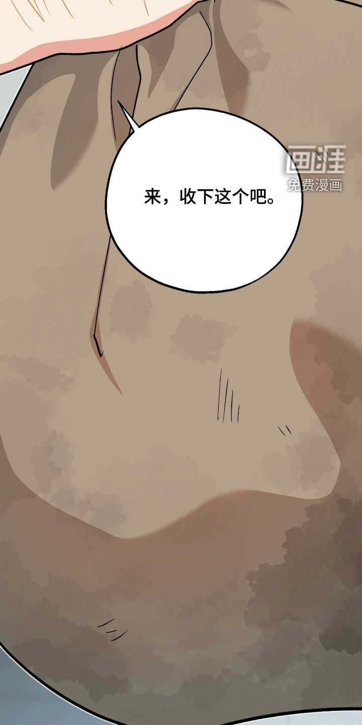 第27话 第23页