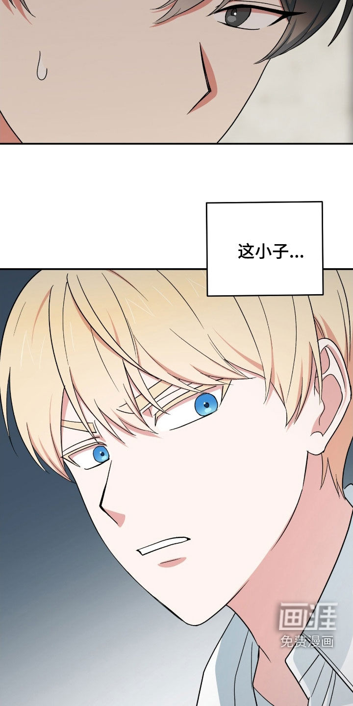 第26话 第18页