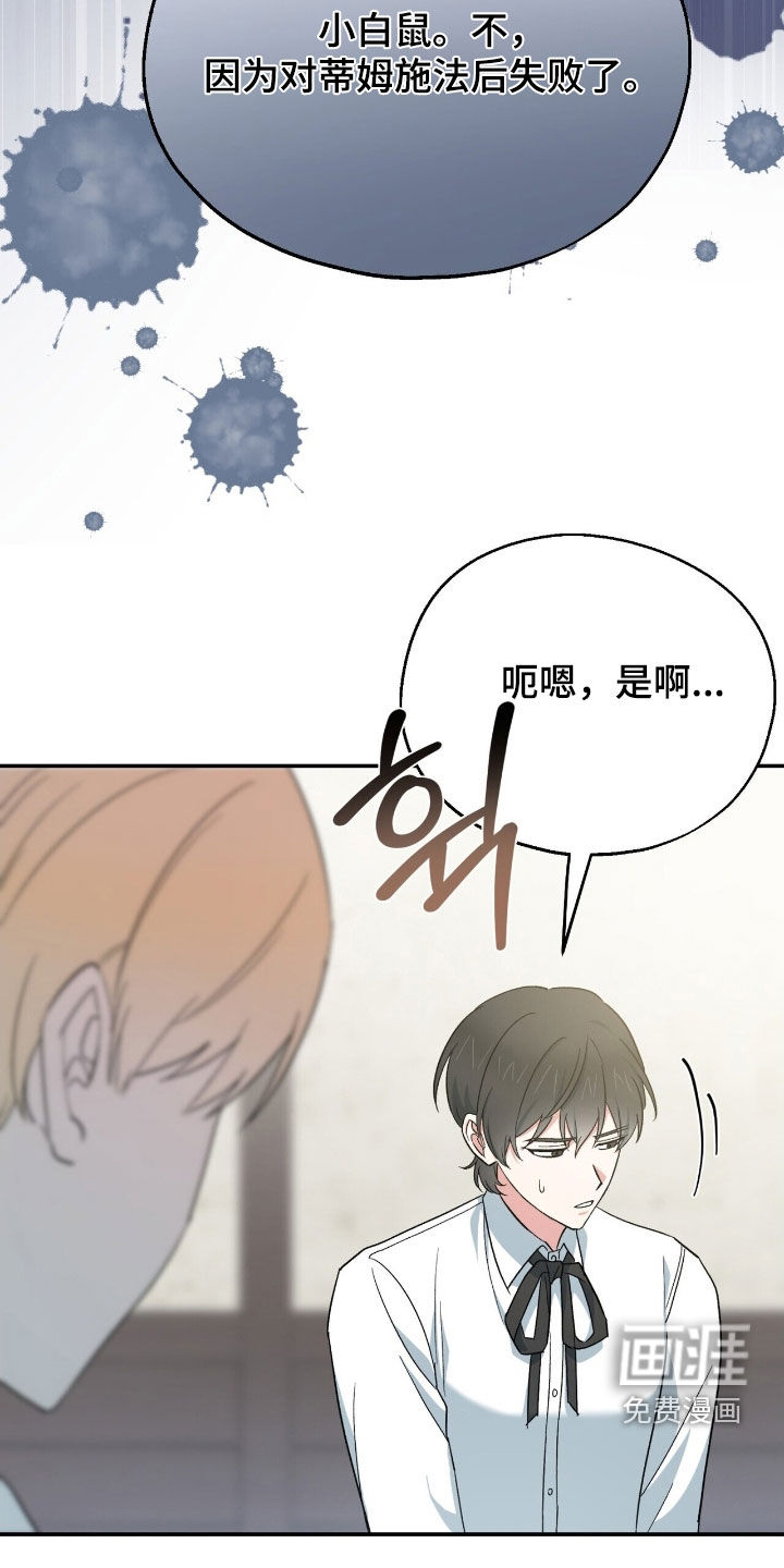 第26话 第15页