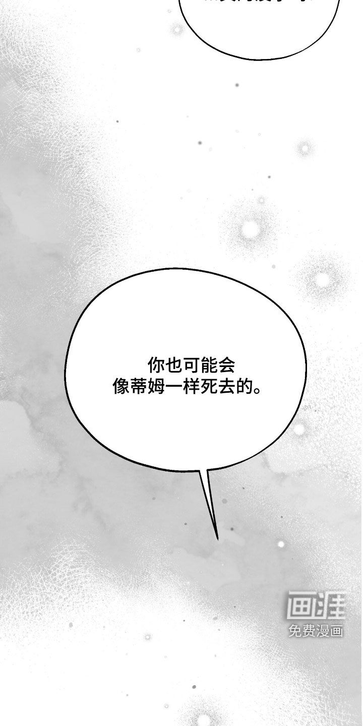 第26话 第22页