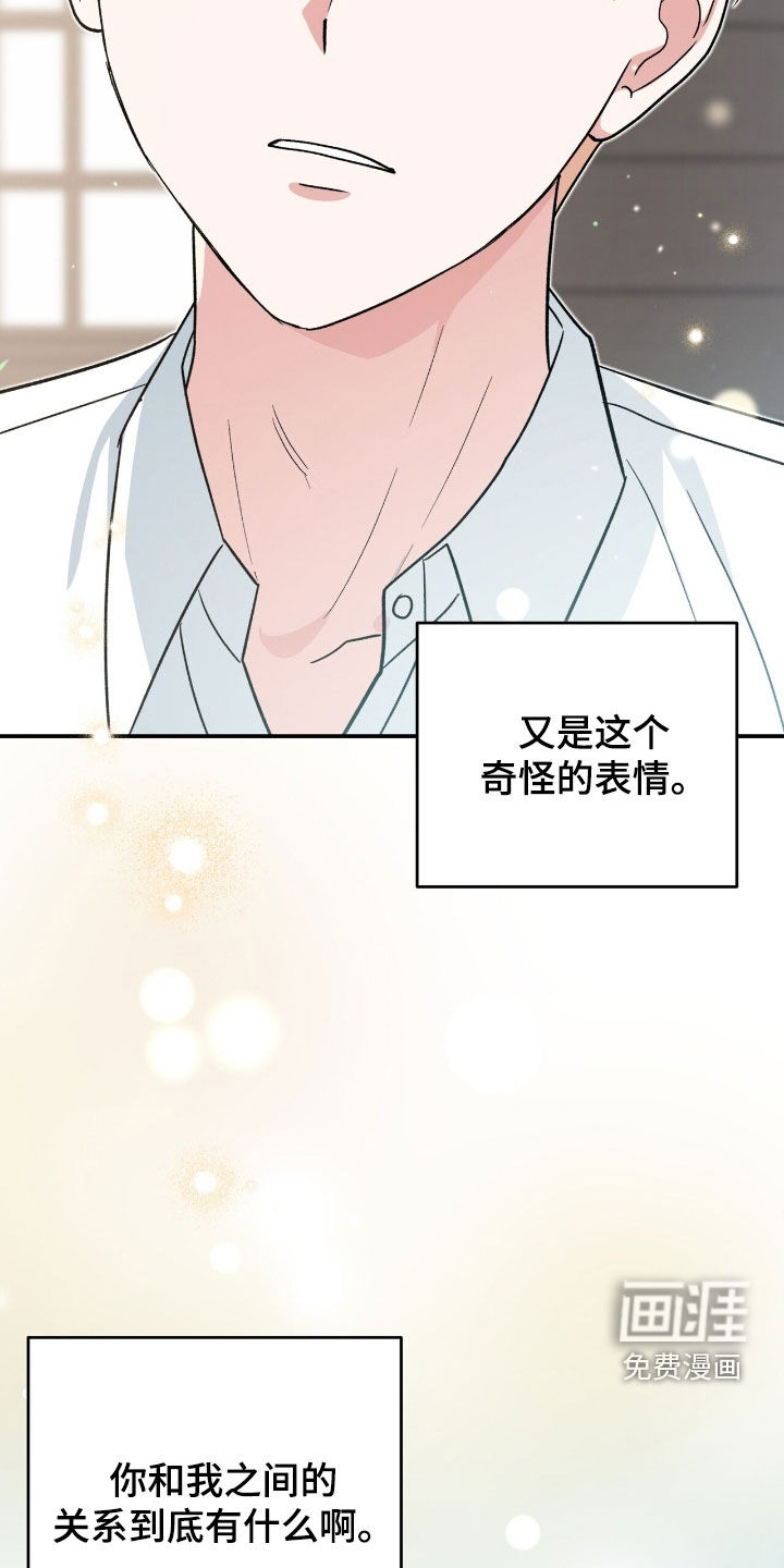 第26话 第33页