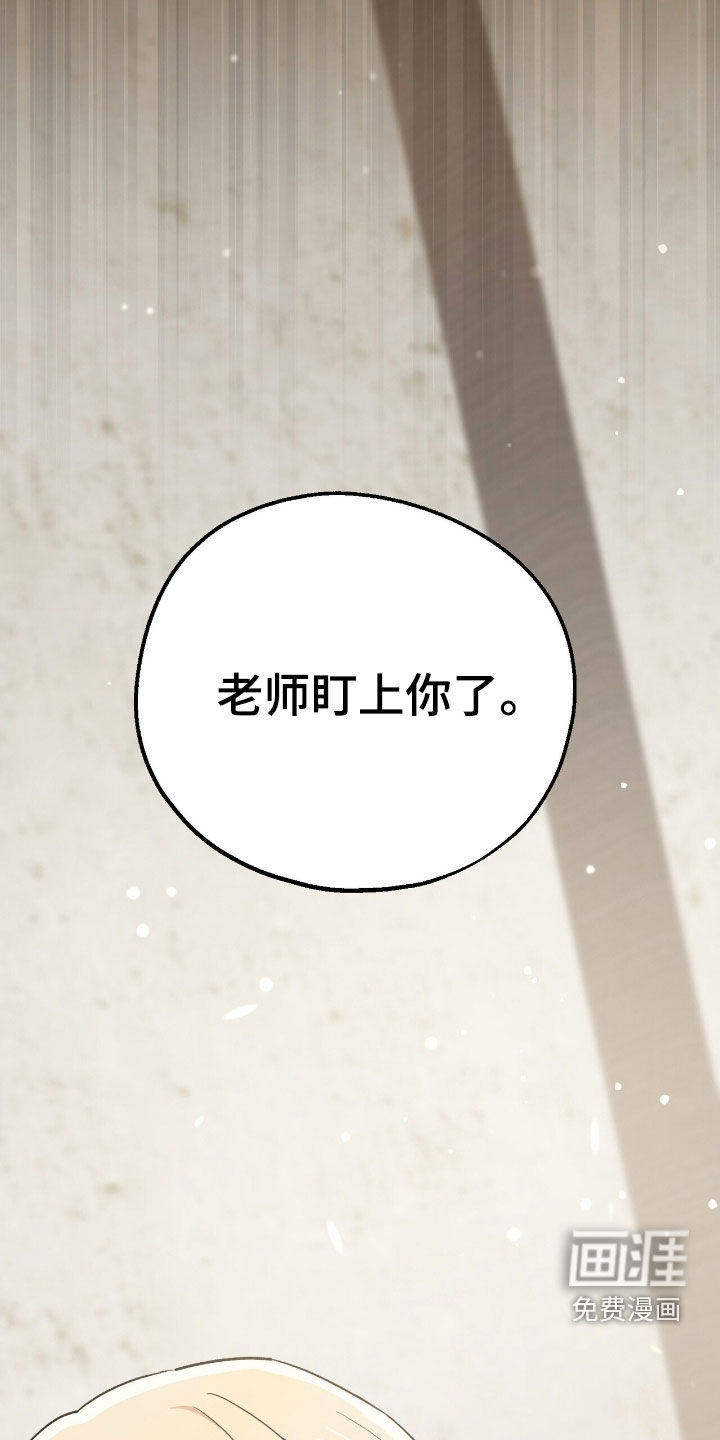 第26话 第6页