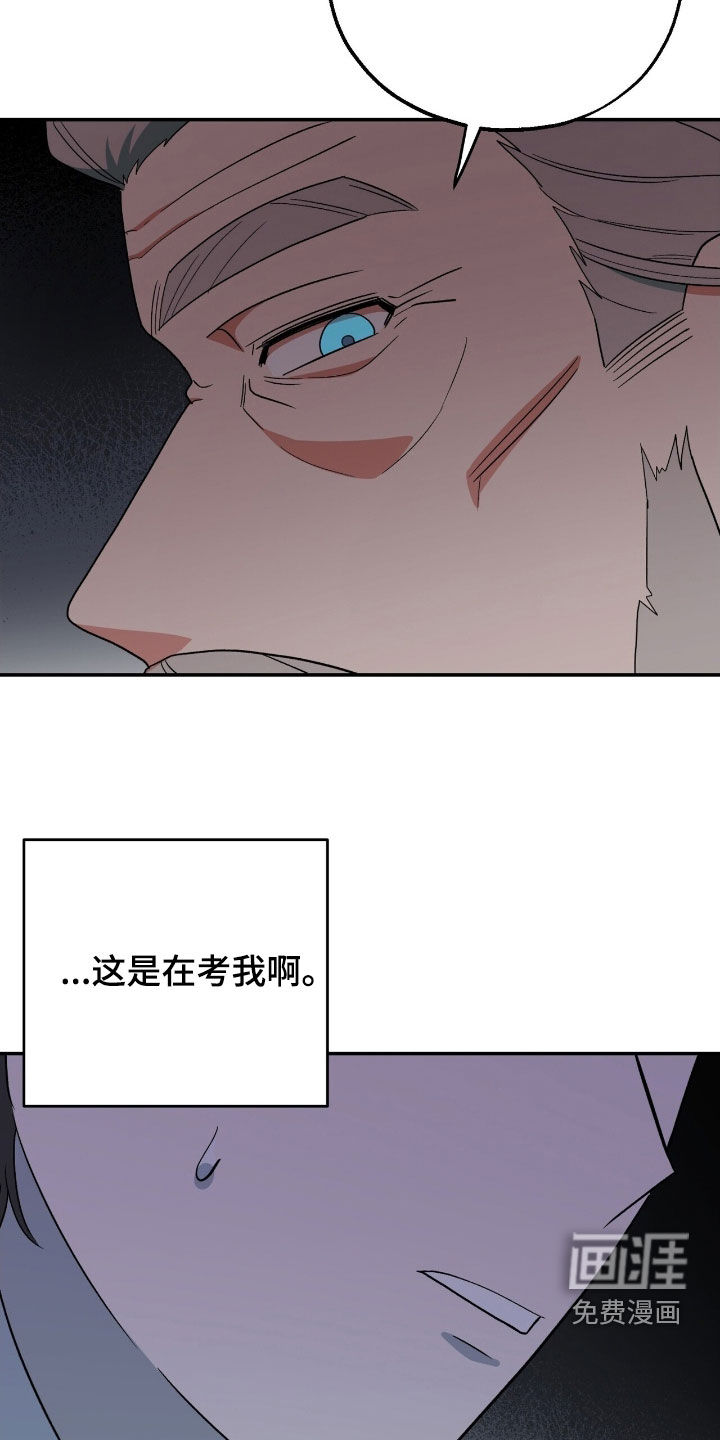 第26话 第2页