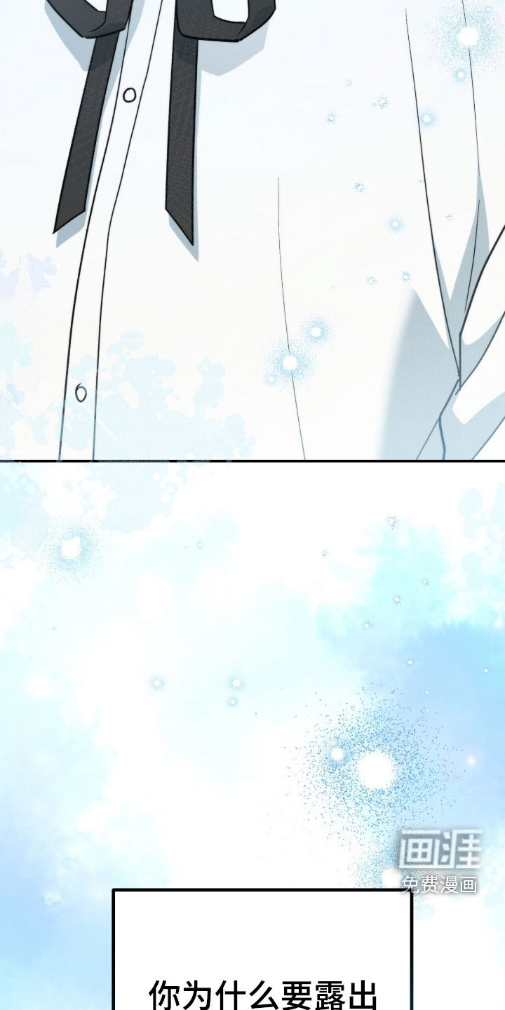 第26话 第36页