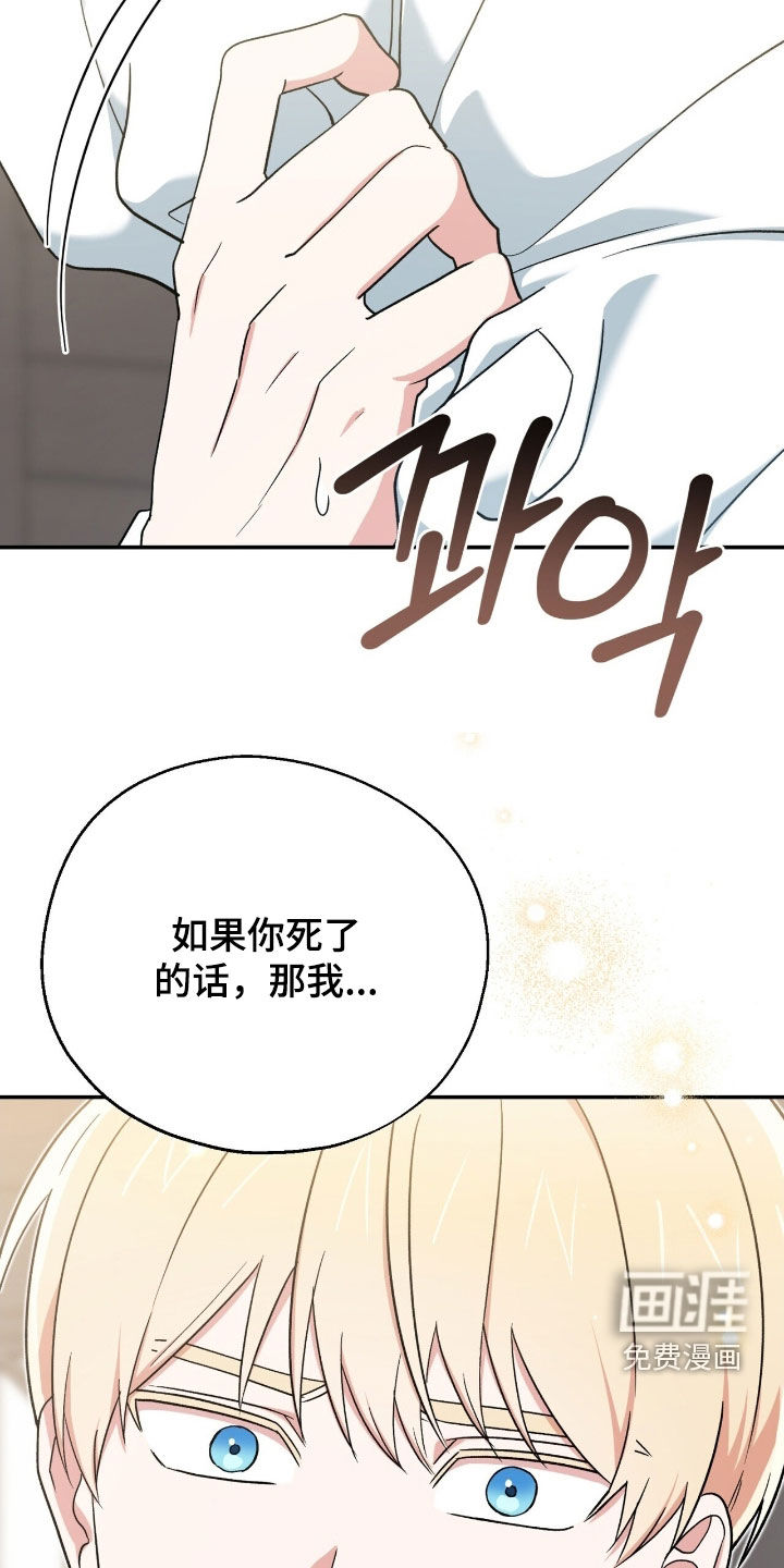 第26话 第32页