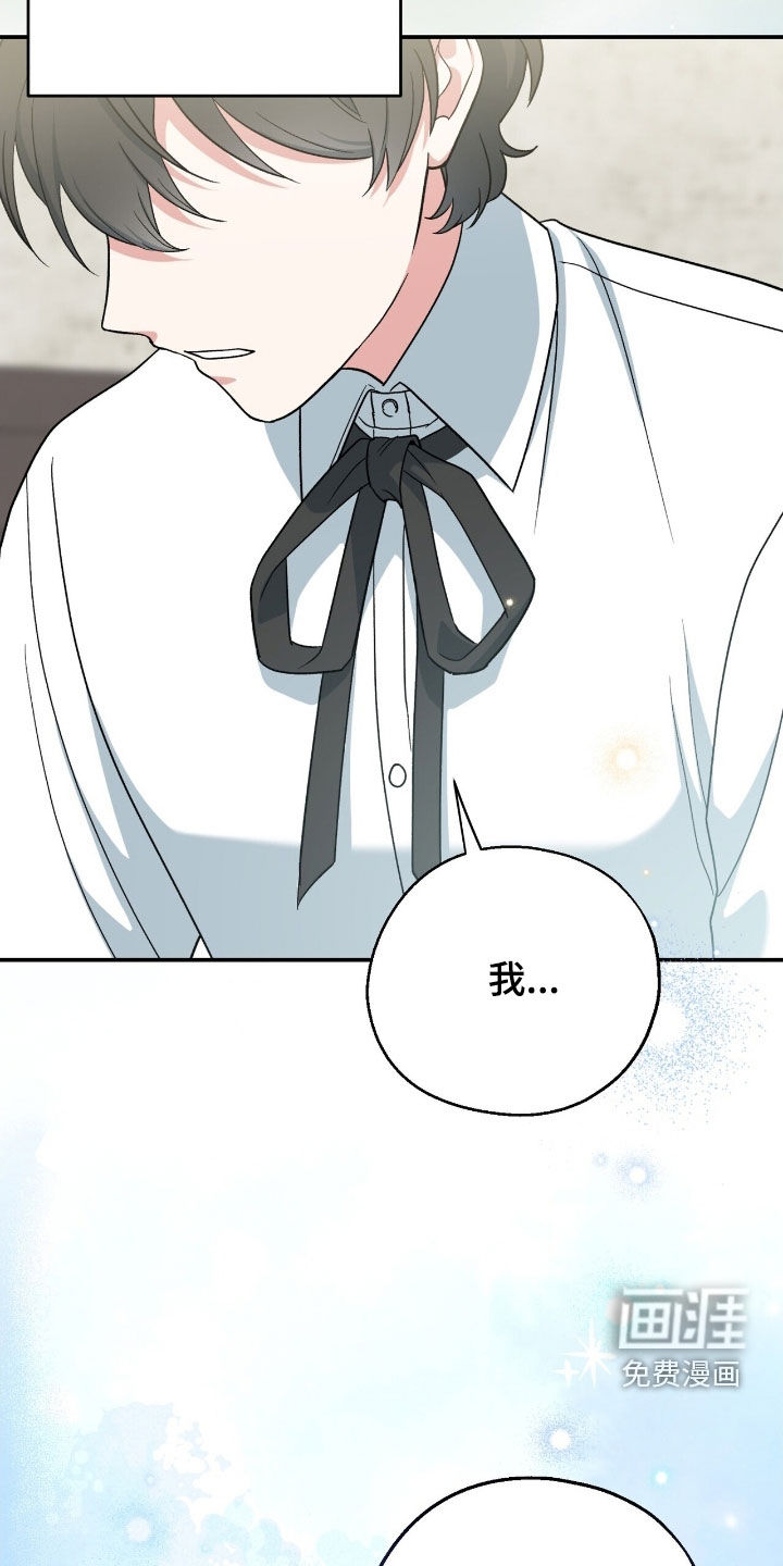 第26话 第34页