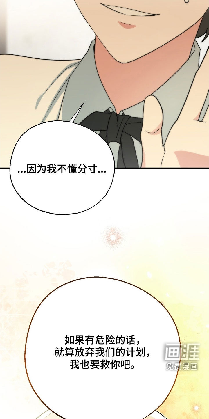第26话 第26页