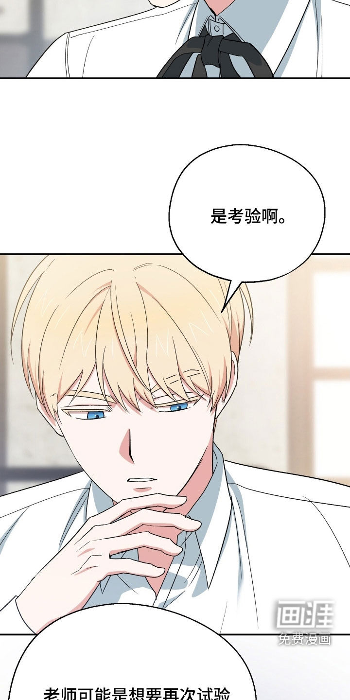 第26话 第12页