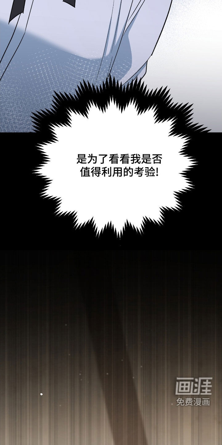 第26话 第5页