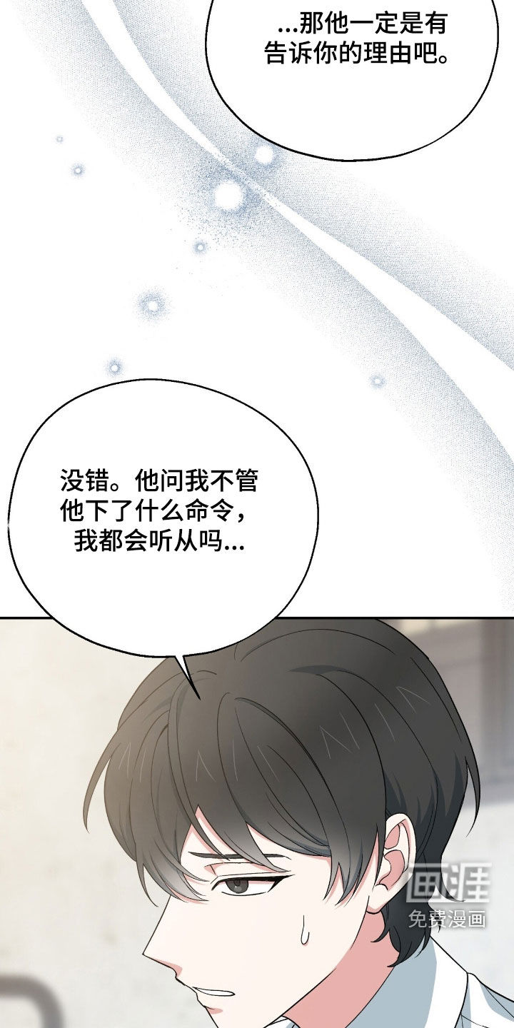 第26话 第11页