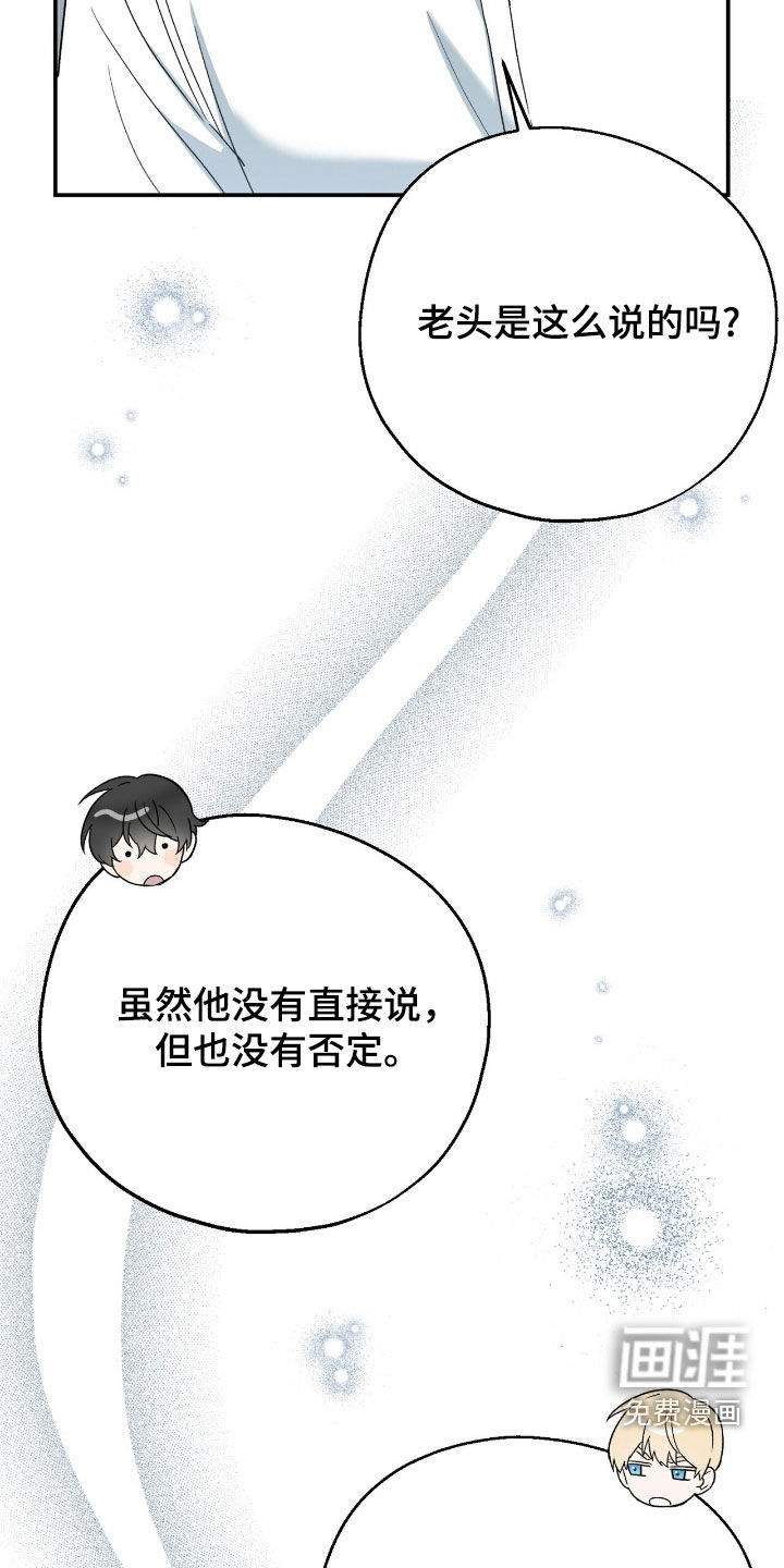第26话 第10页